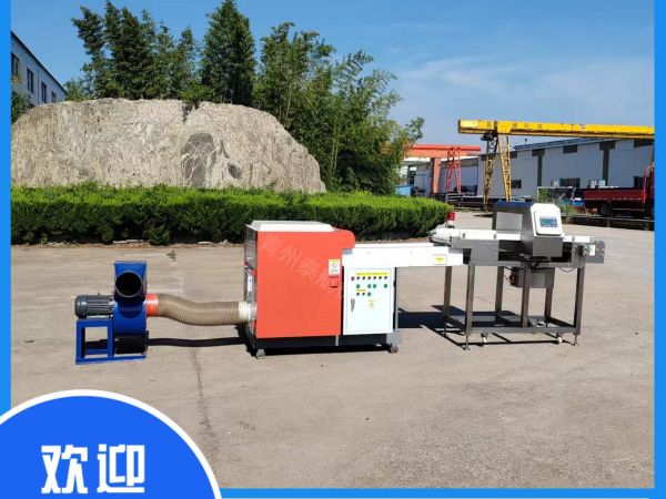 金屬探測(cè)儀粉碎機(jī)